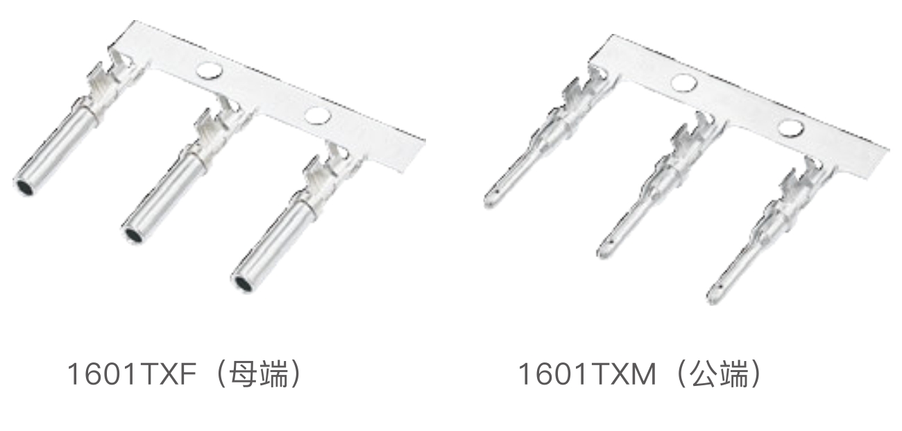 TAB 1.6（1601） 复合端子