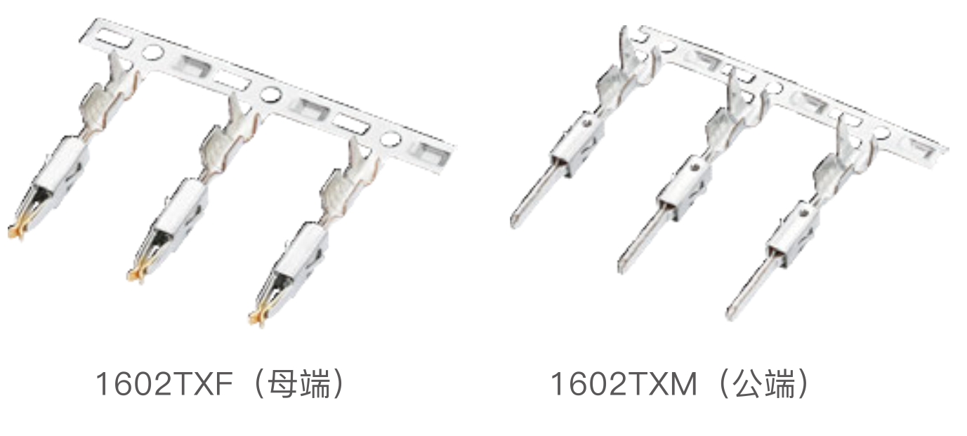 TAB1.6（1602) 复合端子