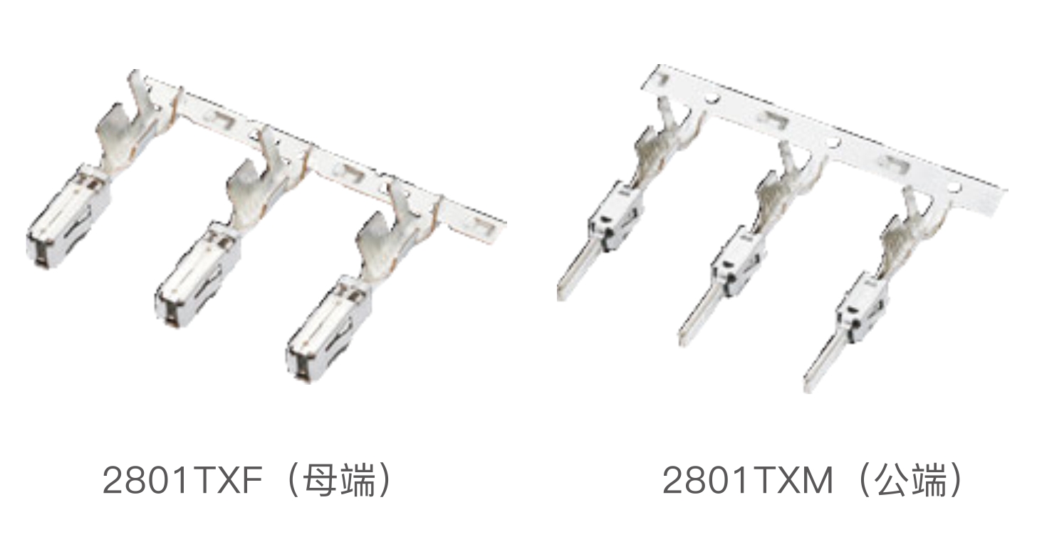 TAB2.8 (2801) 复合端子